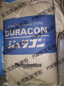 碳酸鈣填充POM SW-01 價格、規格型號及礦產化工制品應用