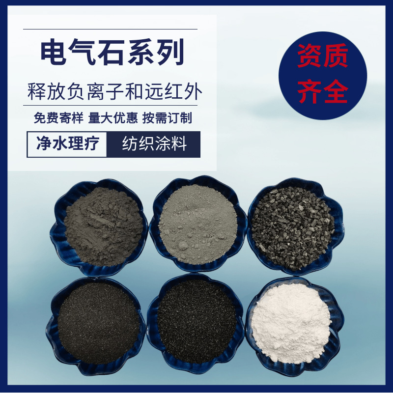 靈壽縣雙龍礦業(yè) 礦產(chǎn)資源與化工制品發(fā)展概述