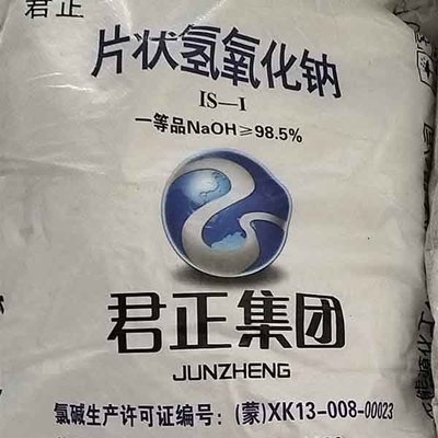 商丘市鼎盛化工 礦產(chǎn)及化工制品的卓越供應(yīng)商